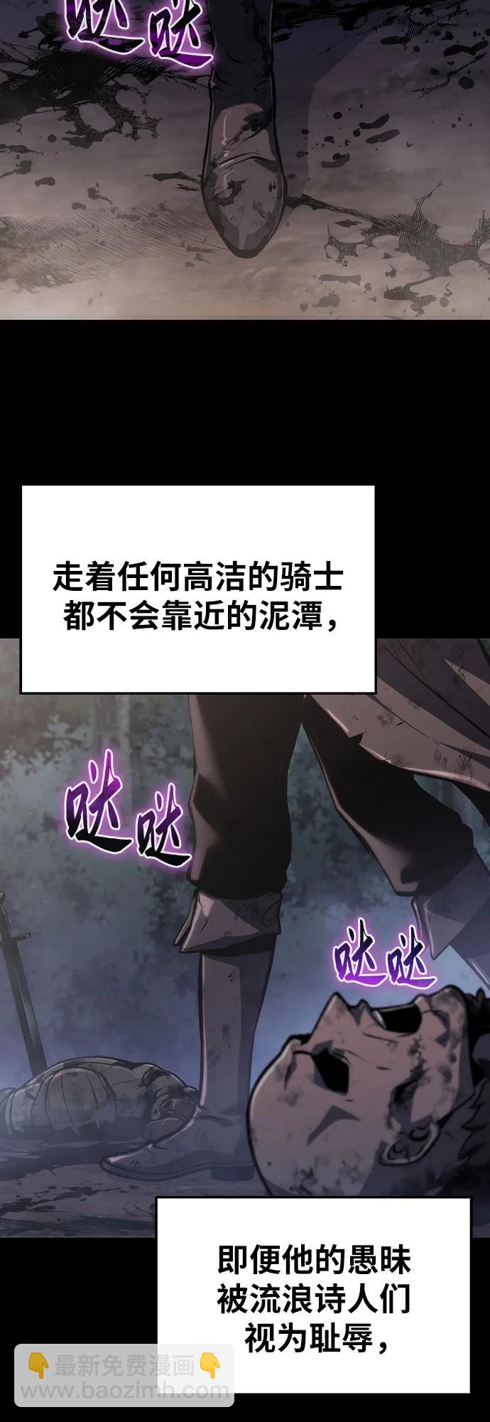 [第63话] 圣物护送团（1）25