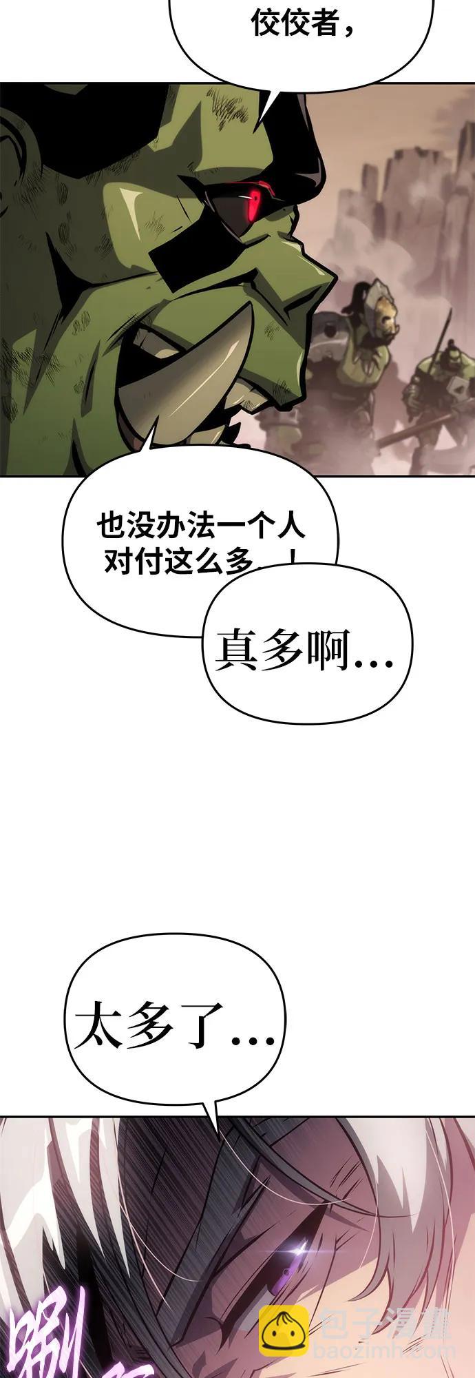[第64话] 圣物护送团（2）18