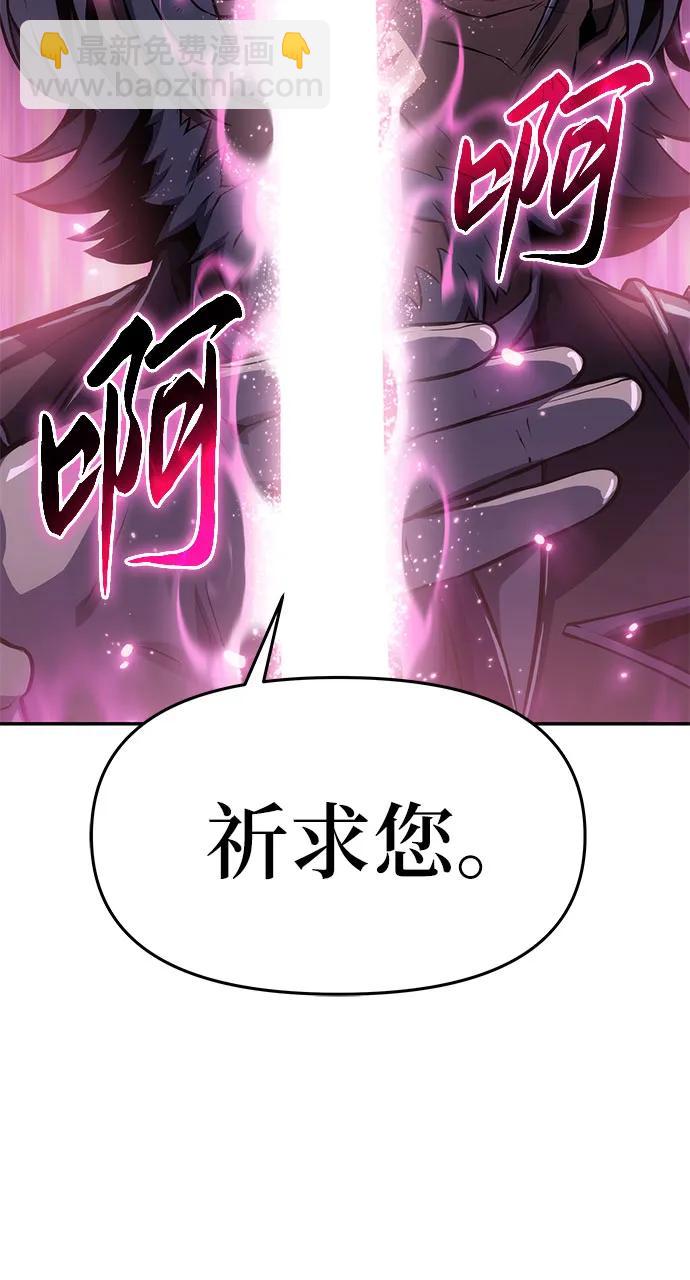 [第64话] 圣物护送团（2）24