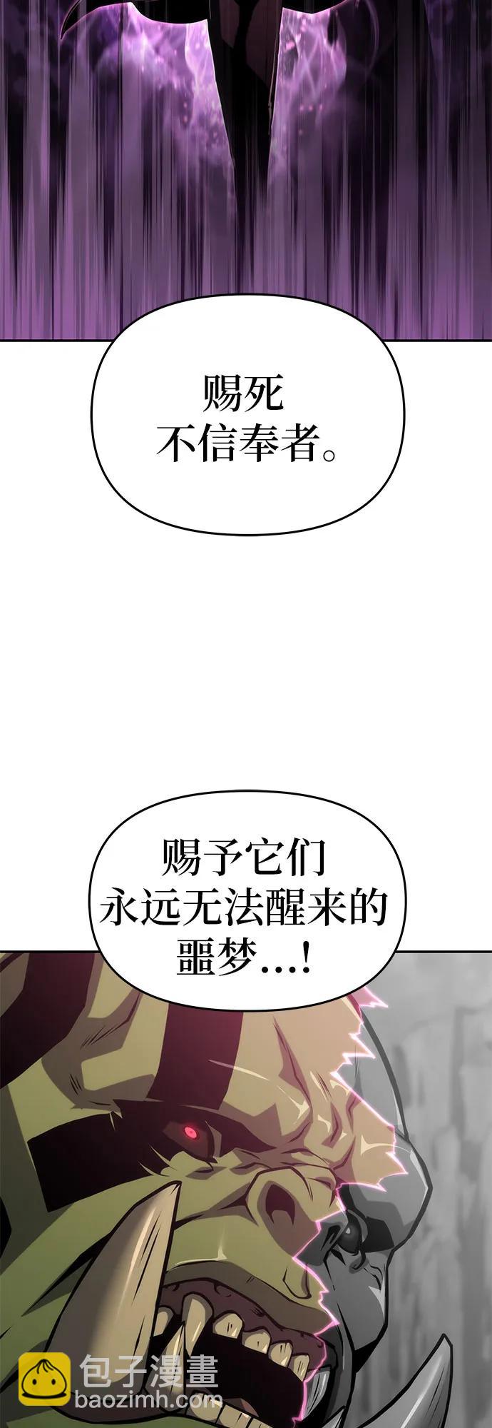 [第64话] 圣物护送团（2）26