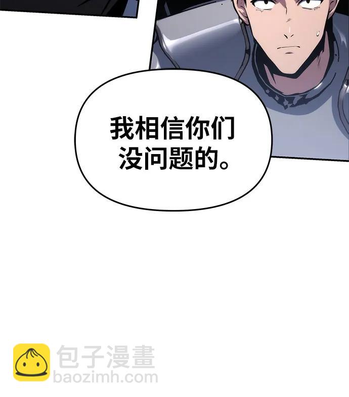 [第64话] 圣物护送团（2）38