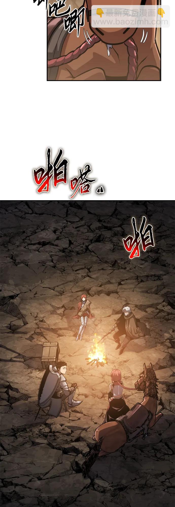 [第64话] 圣物护送团（2）44
