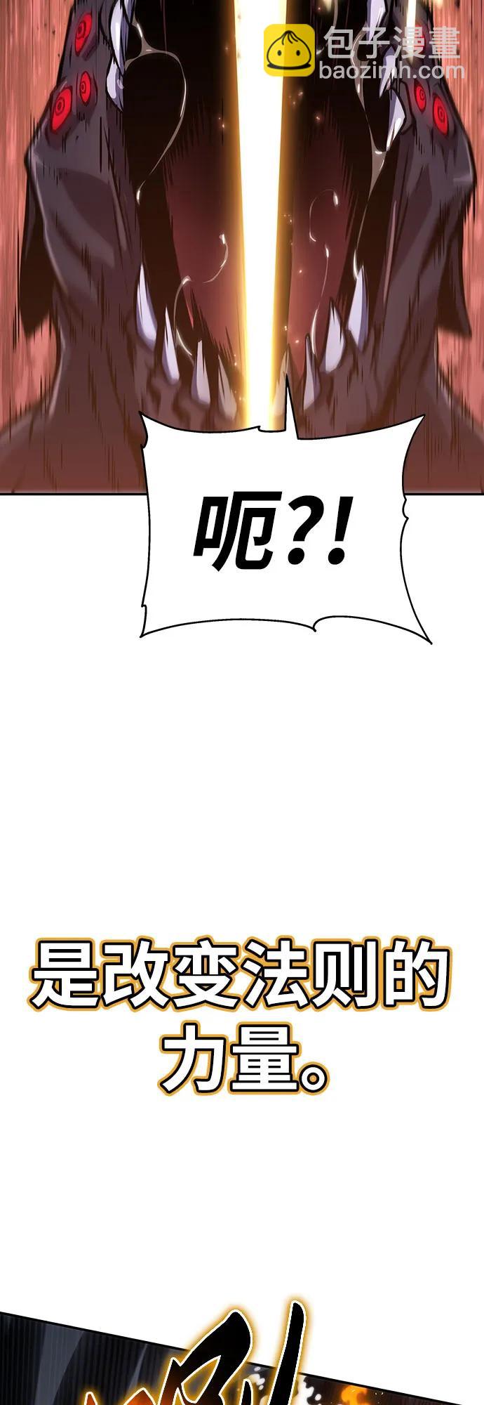 [第65话] 圣杯骑士杰雷亚（1）13