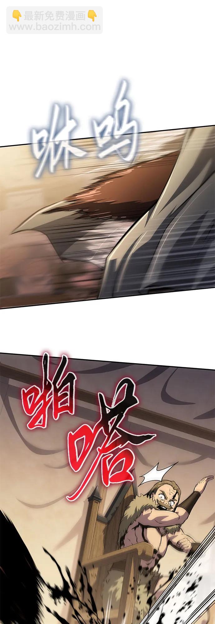 [第66话] 圣杯骑士杰雷亚（2）15