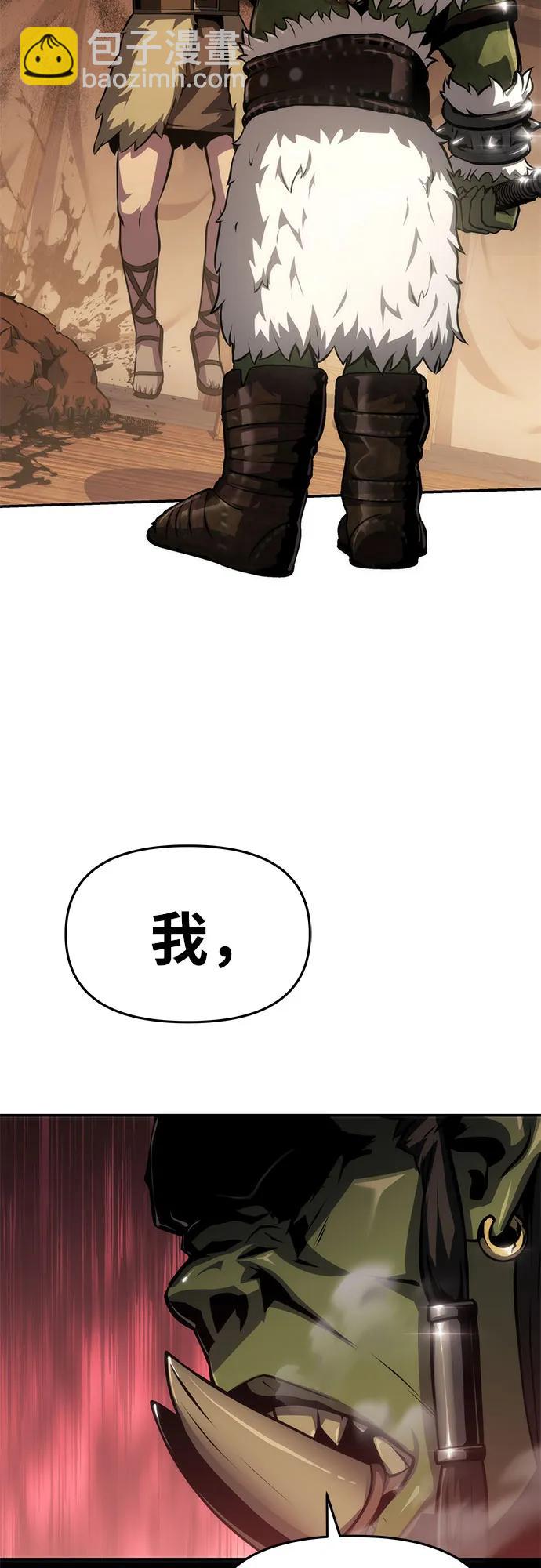 [第66话] 圣杯骑士杰雷亚（2）24