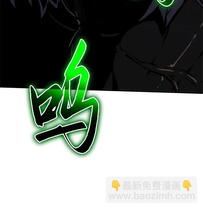 [第66话] 圣杯骑士杰雷亚（2）26