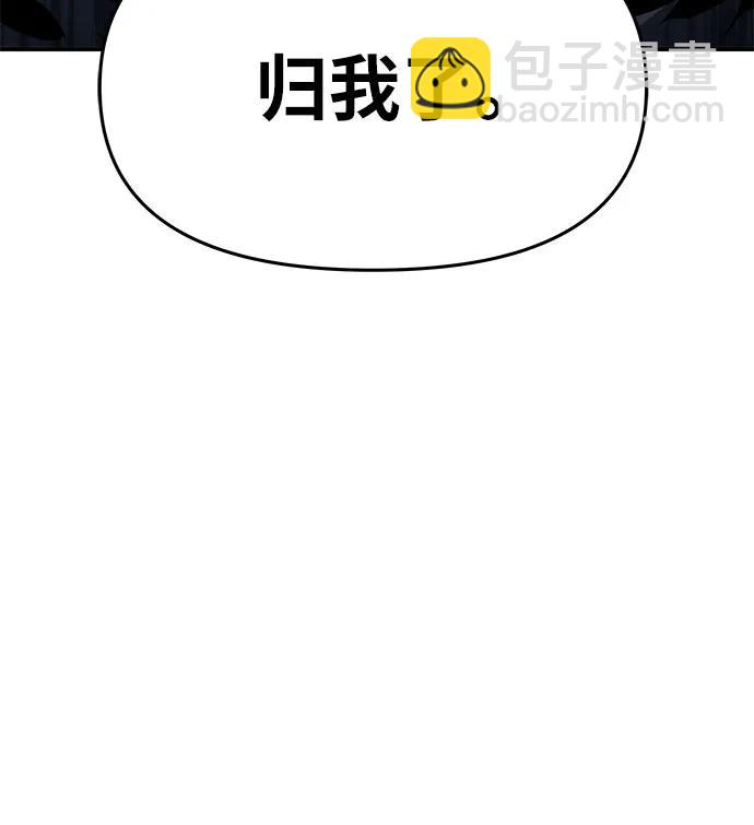 [第66话] 圣杯骑士杰雷亚（2）42