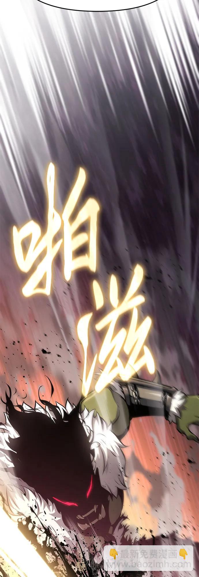 [第67话] 圣杯骑士杰雷亚（3）88