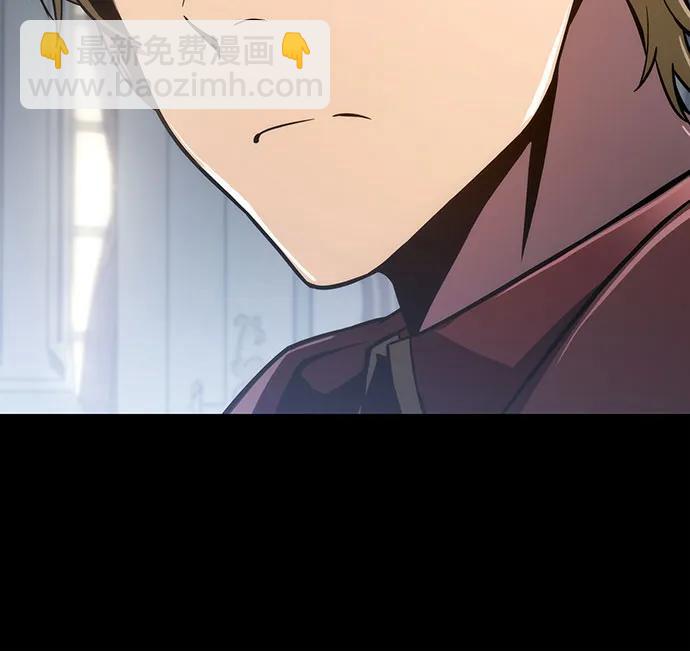 [第68话] 圣杯骑士杰雷亚（4）4