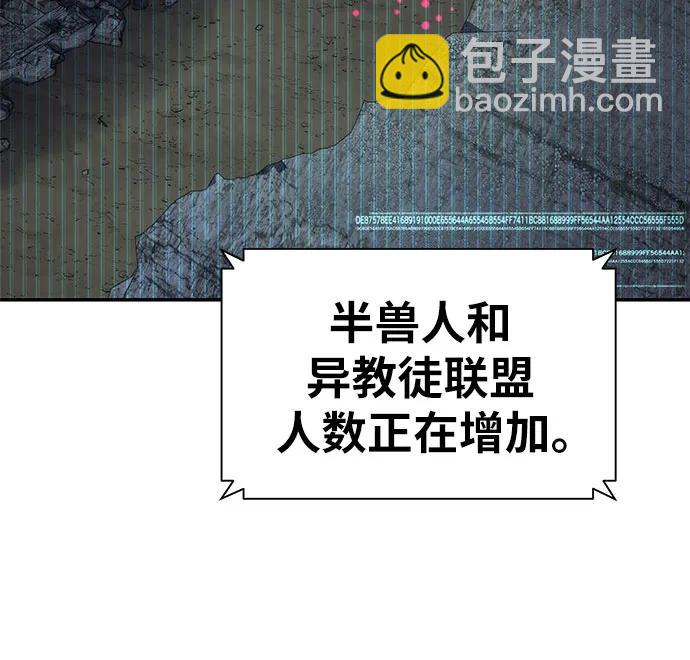 [第68话] 圣杯骑士杰雷亚（4）56