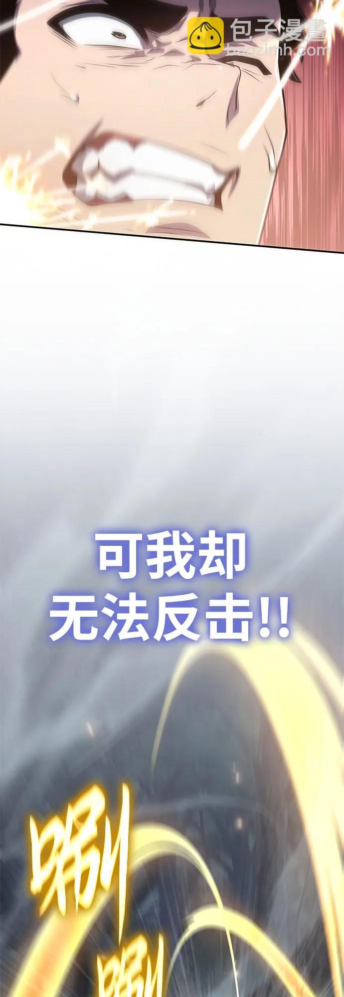 [第69话] 修行骑士杰雷亚34