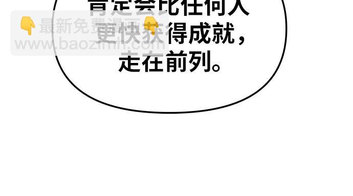 [第69话] 修行骑士杰雷亚44