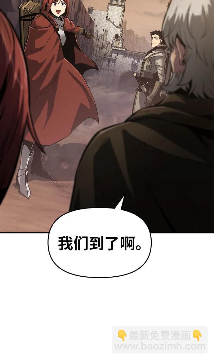 [第69话] 修行骑士杰雷亚70