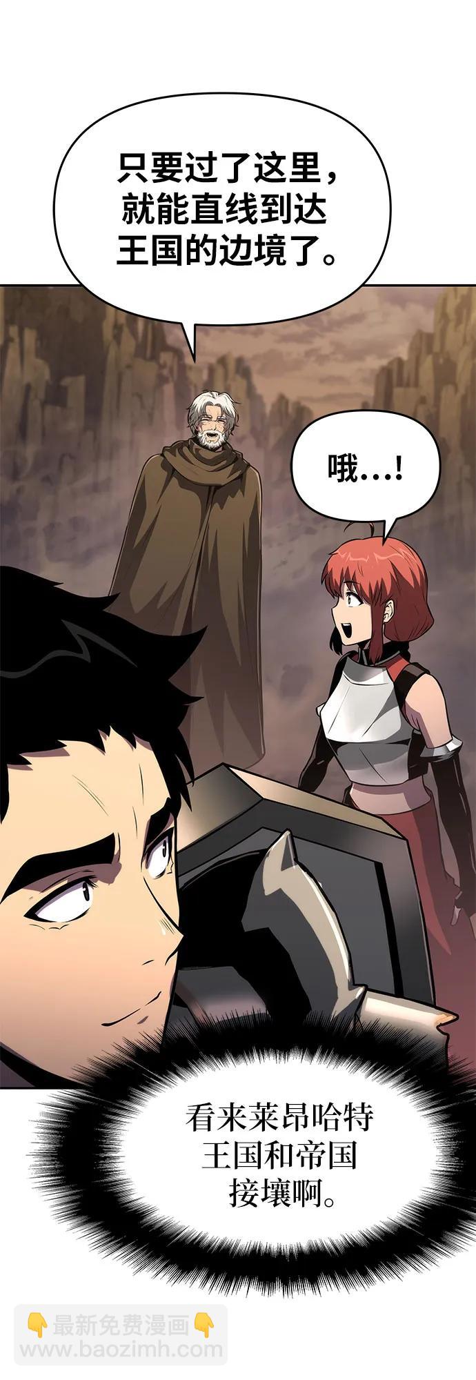[第69话] 修行骑士杰雷亚71