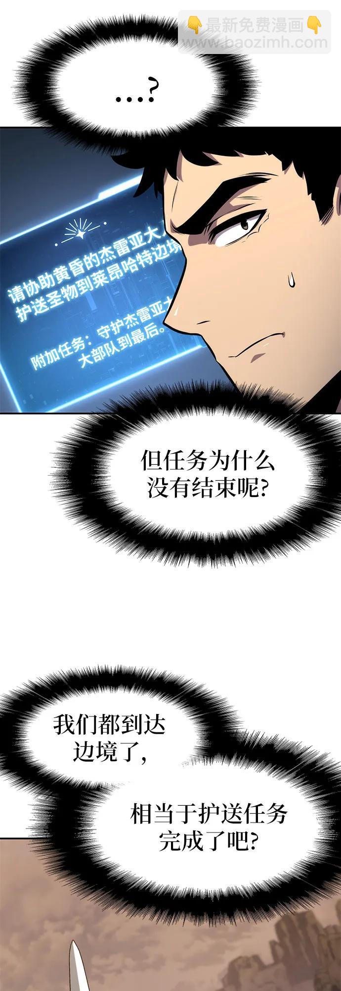 [第69话] 修行骑士杰雷亚72