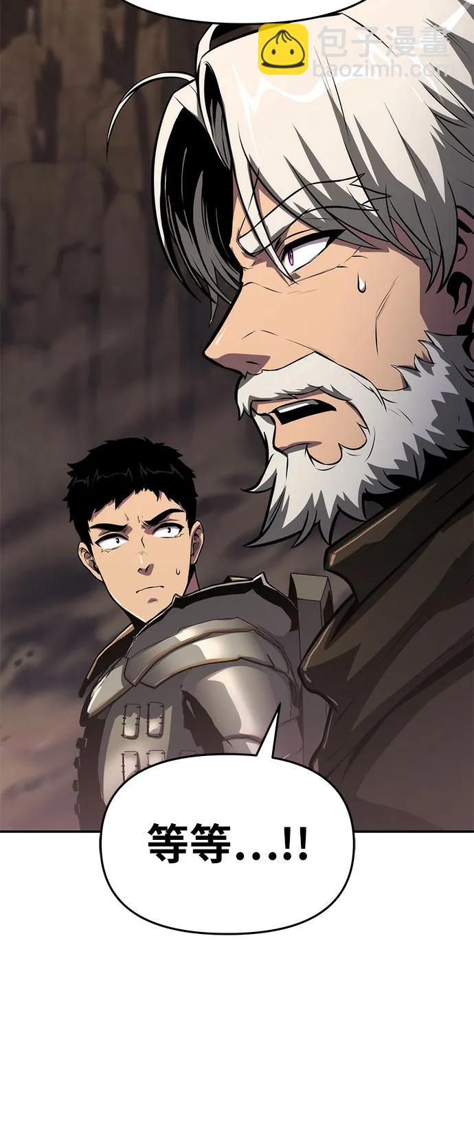 [第69话] 修行骑士杰雷亚77