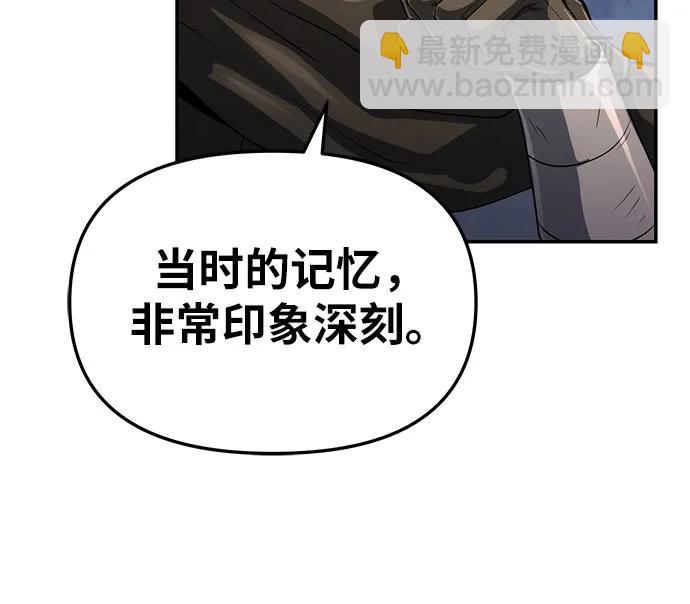 [第69话] 修行骑士杰雷亚8