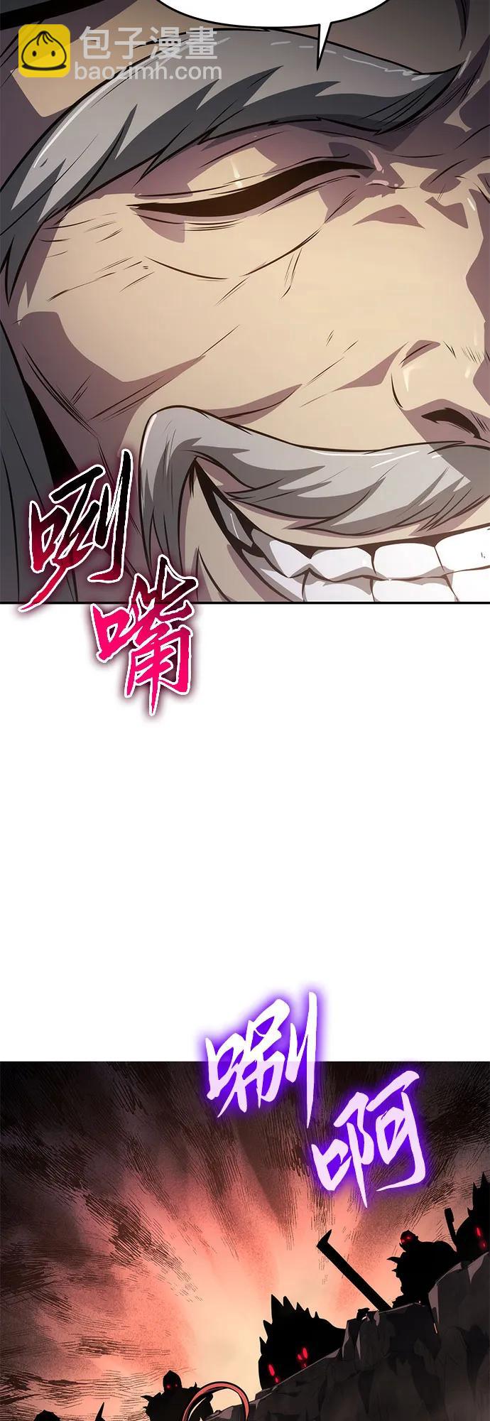 [第69话] 修行骑士杰雷亚80