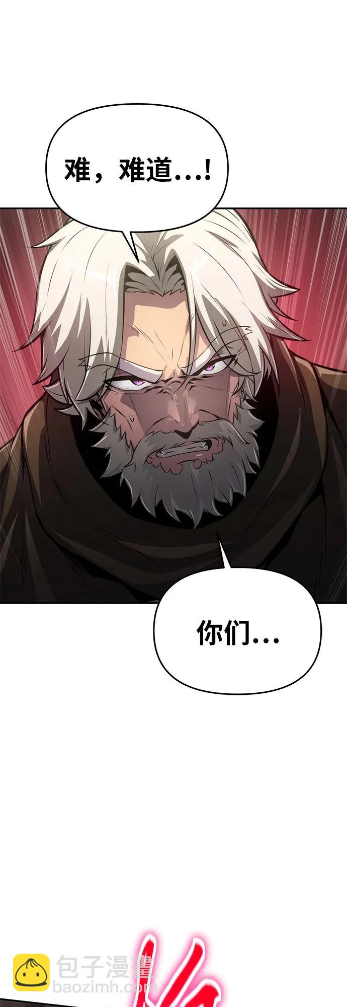 [第69话] 修行骑士杰雷亚83