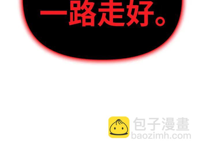 [第69话] 修行骑士杰雷亚87