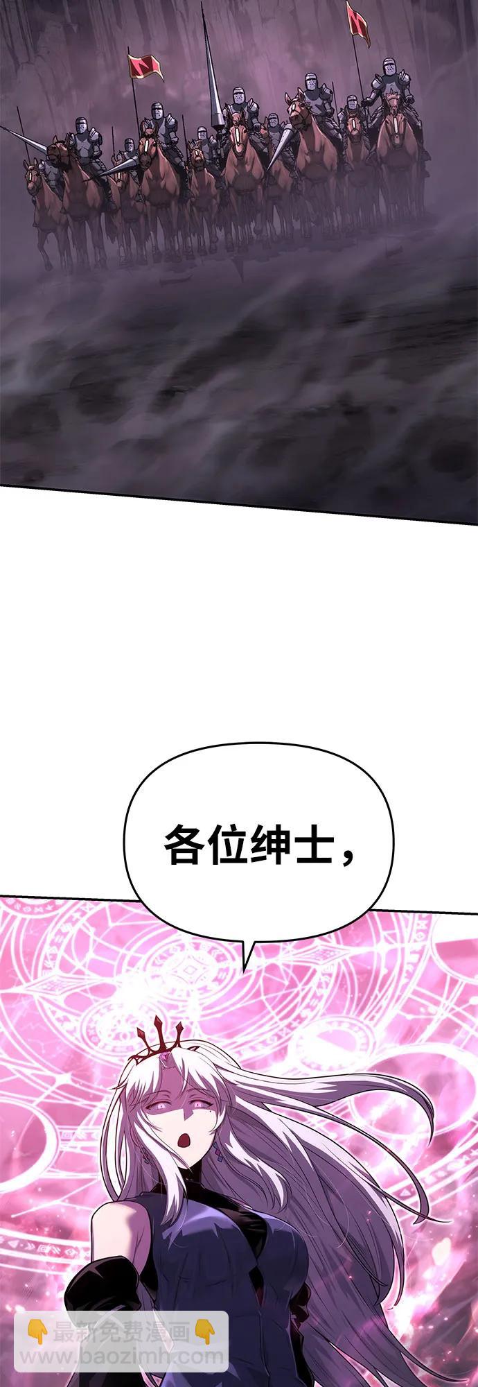 [第70话] 修行骑士杰雷亚（2）28
