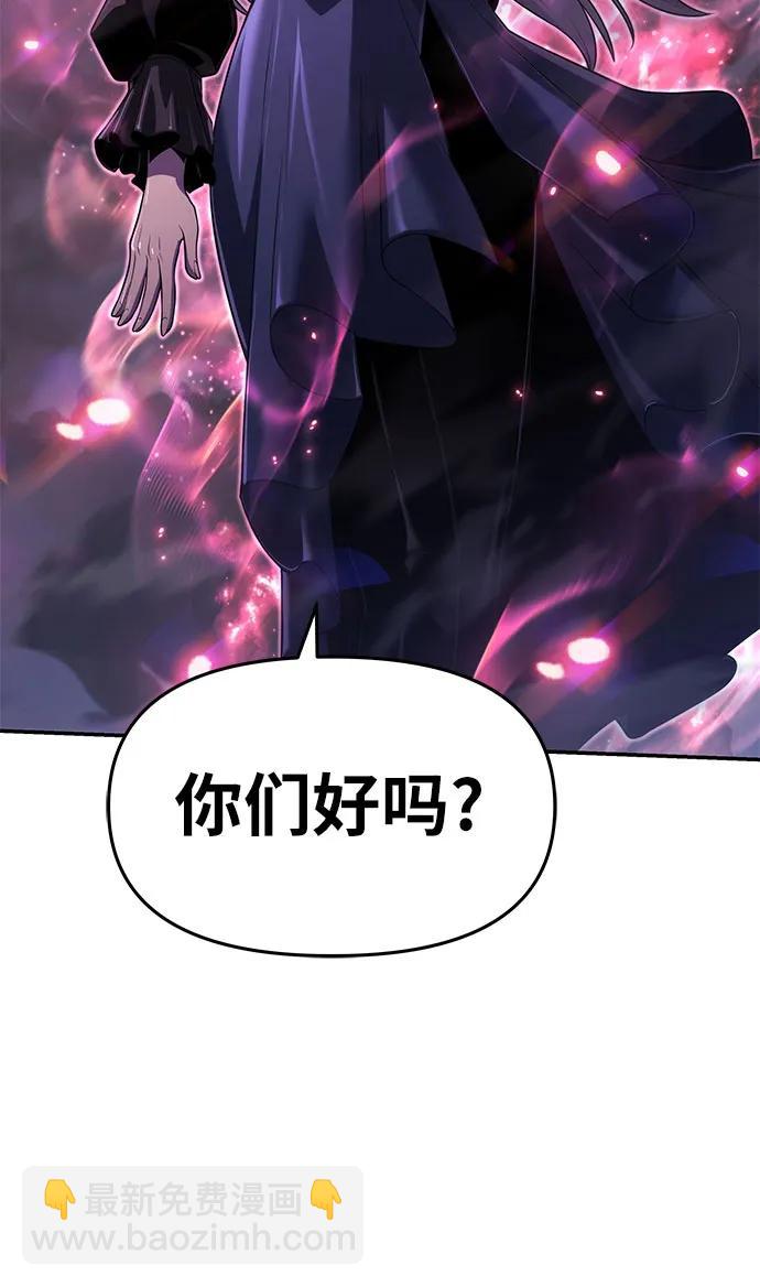 [第70话] 修行骑士杰雷亚（2）29