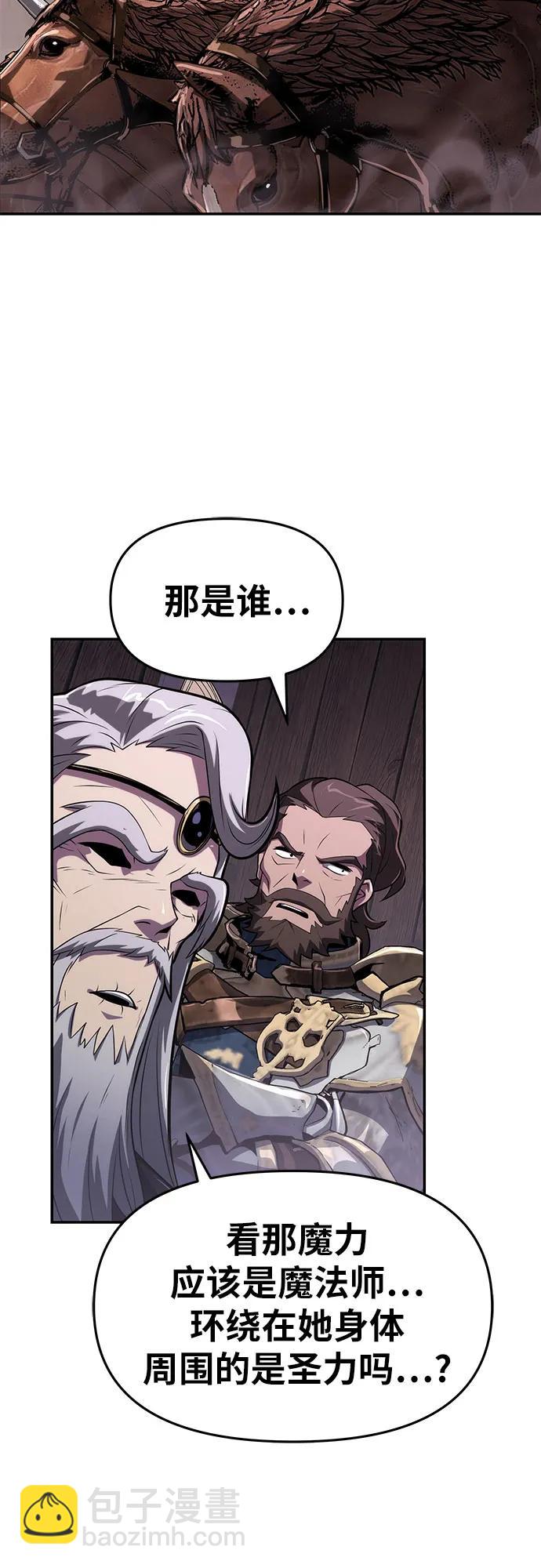 [第70话] 修行骑士杰雷亚（2）32