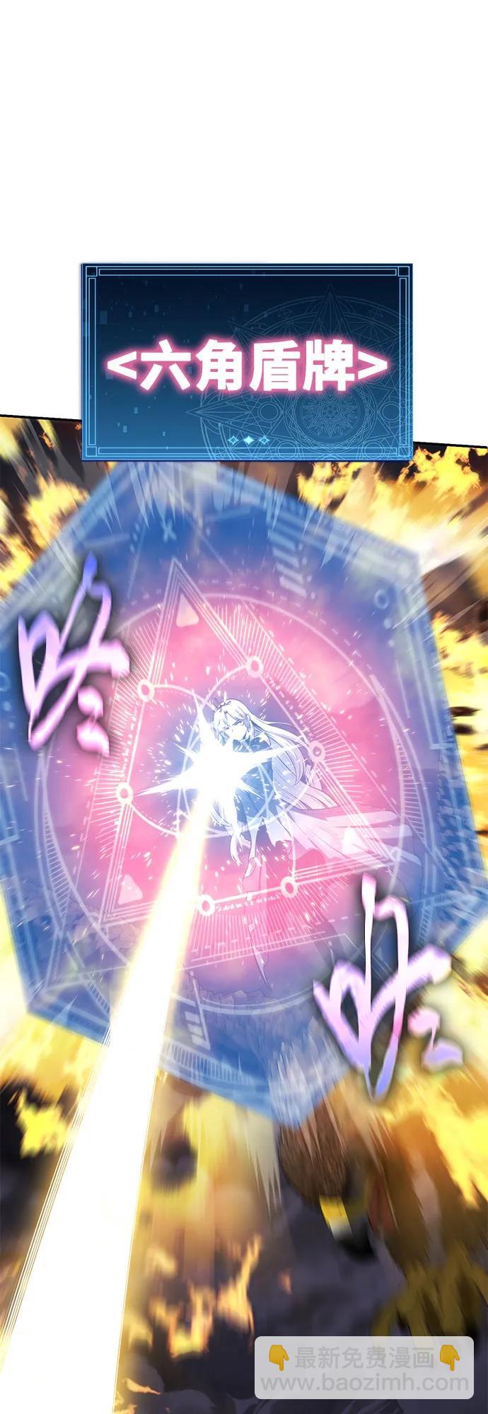 [第70话] 修行骑士杰雷亚（2）51
