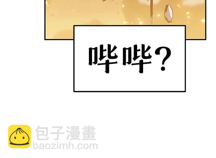[第70话] 修行骑士杰雷亚（2）86
