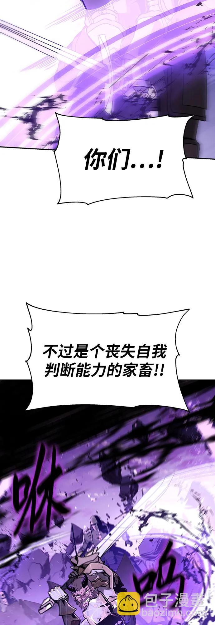 [第71话] 修行骑士杰雷亚（3）58