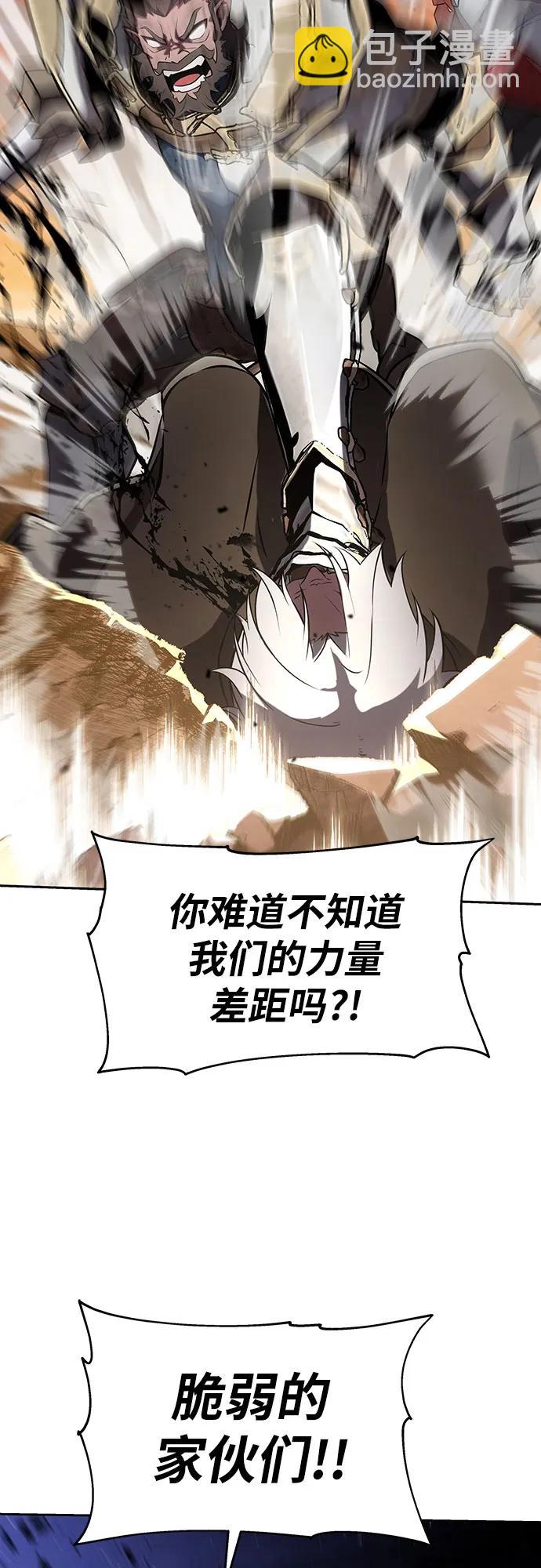 [第71话] 修行骑士杰雷亚（3）65