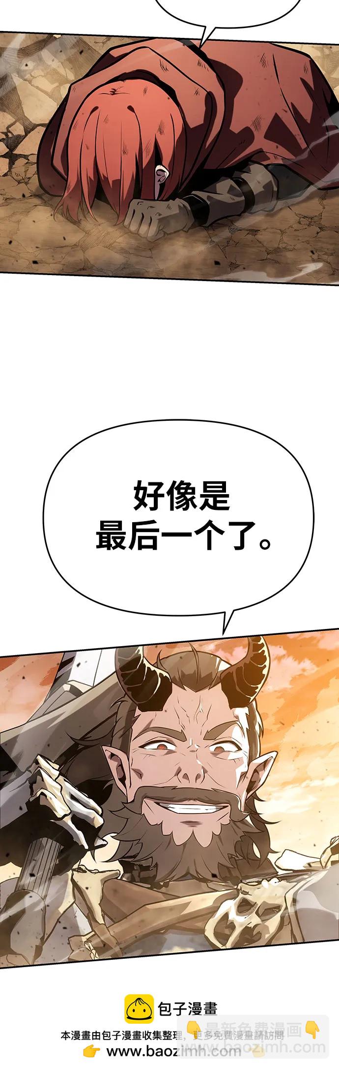 [第71话] 修行骑士杰雷亚（3）76