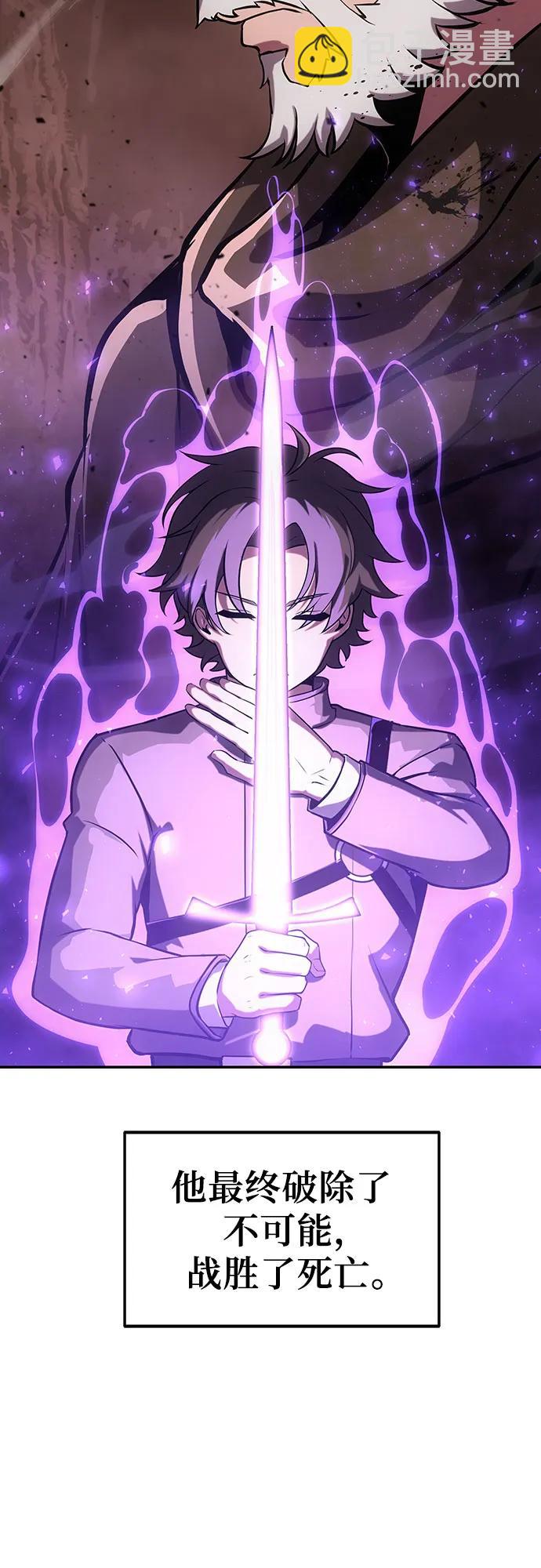 [第71话] 修行骑士杰雷亚（3）88