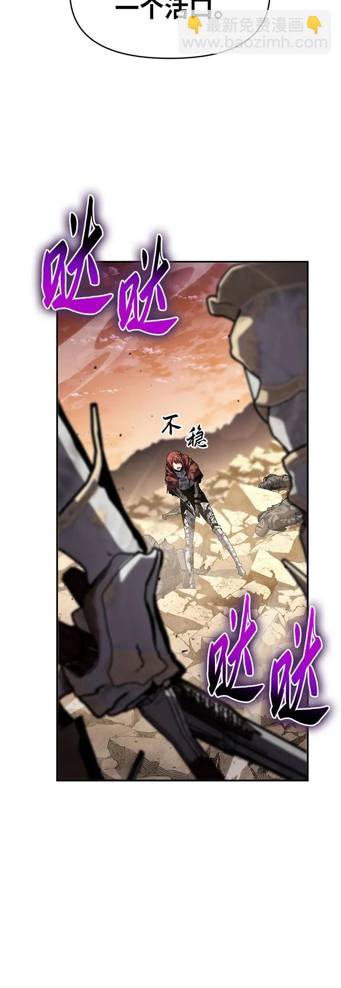 [第72话] 最强的圣杯骑士13