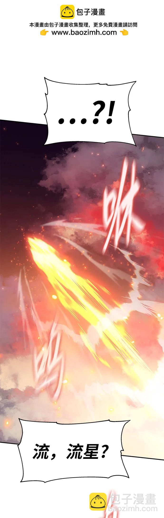 [第72话] 最强的圣杯骑士19