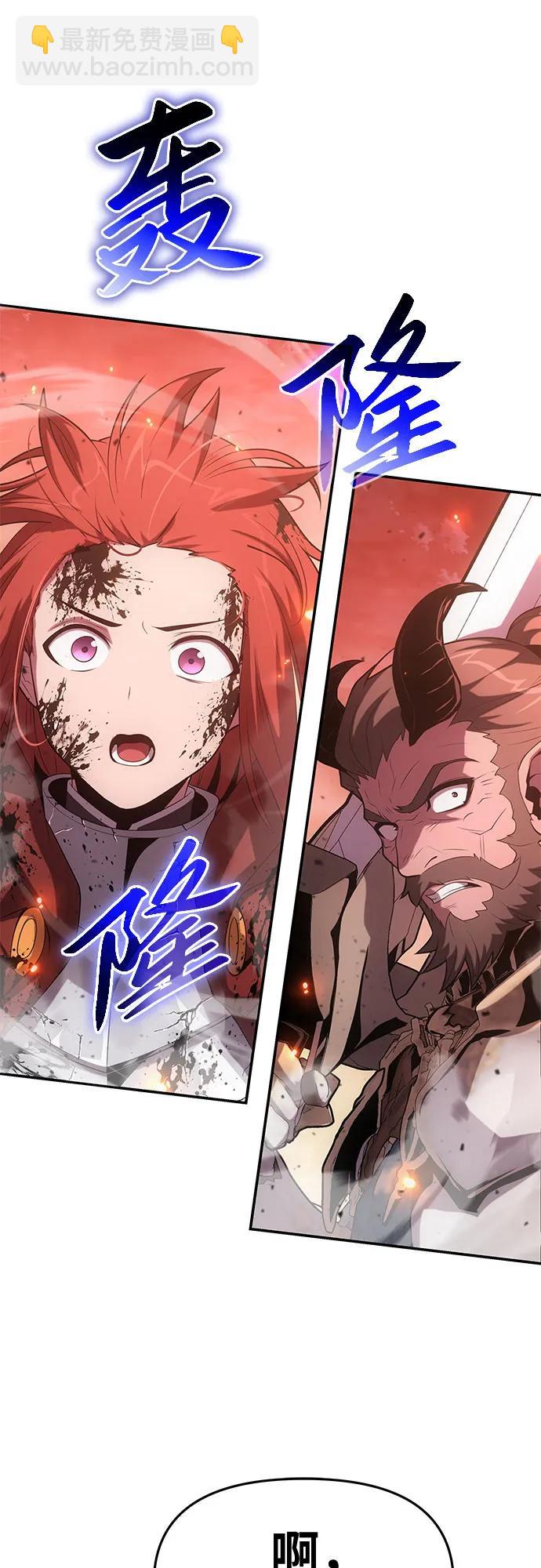 [第72话] 最强的圣杯骑士23