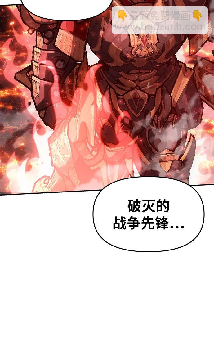 [第72话] 最强的圣杯骑士25
