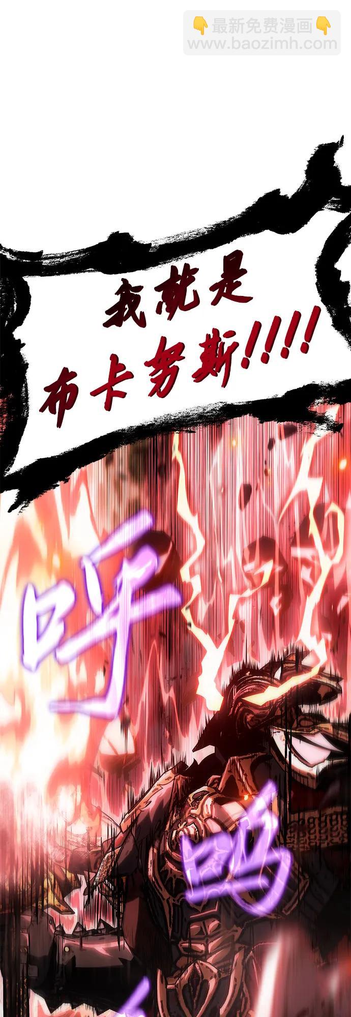 [第72话] 最强的圣杯骑士28
