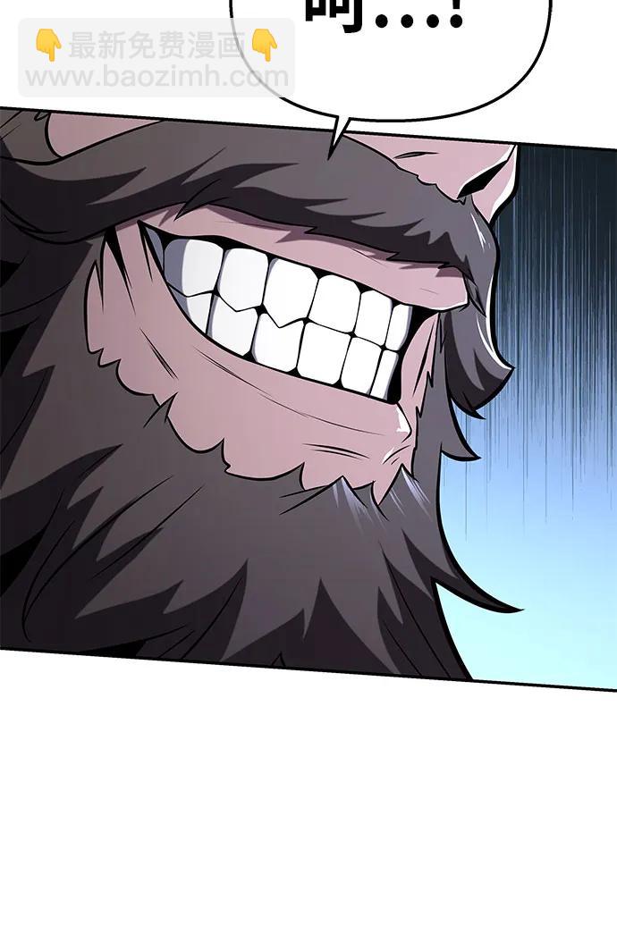[第72话] 最强的圣杯骑士34
