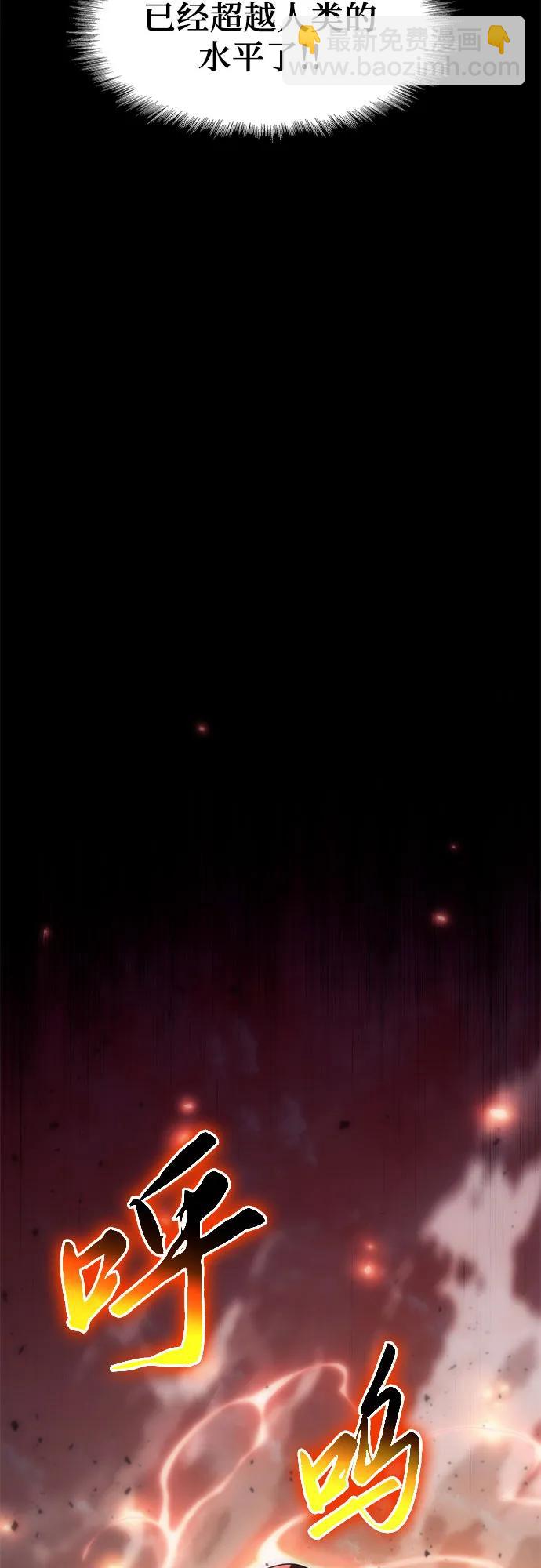 [第72话] 最强的圣杯骑士51
