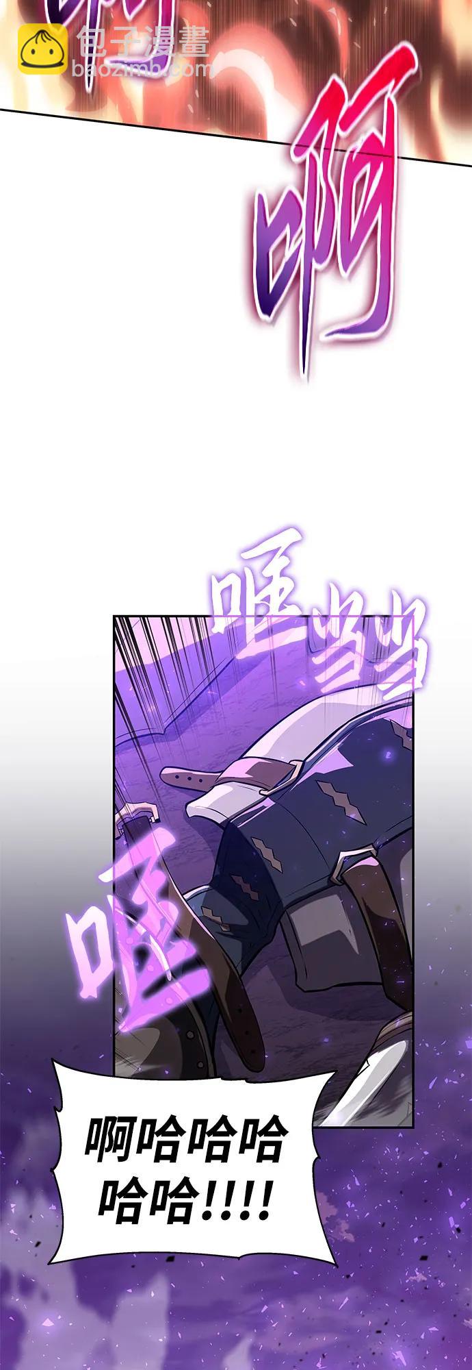 [第72话] 最强的圣杯骑士59