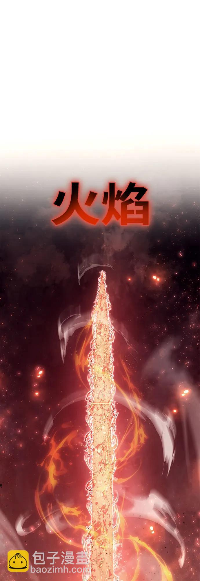[第72话] 最强的圣杯骑士62