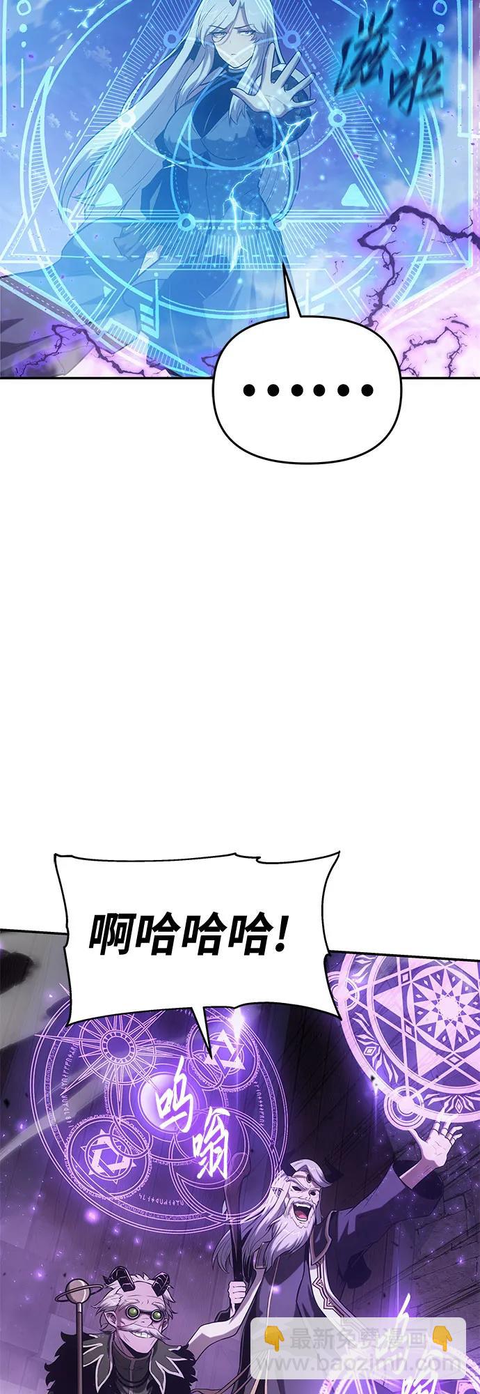 [第72话] 最强的圣杯骑士70