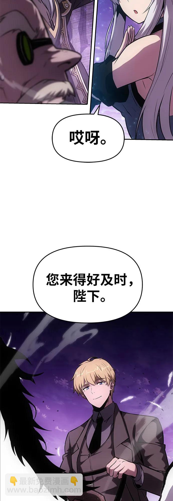 [第72话] 最强的圣杯骑士74
