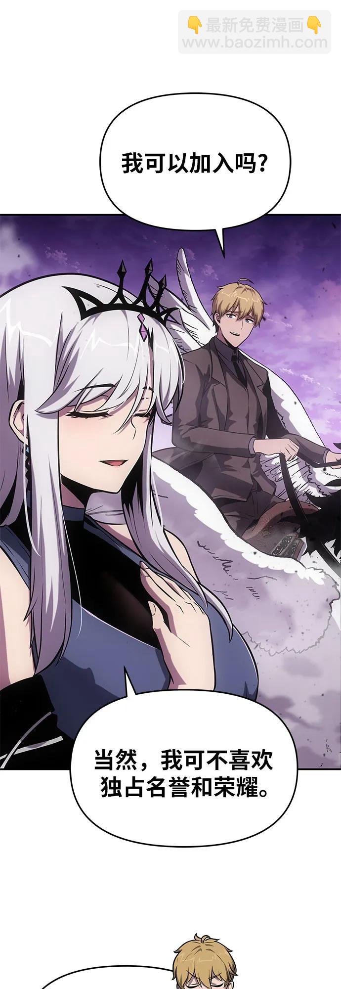 [第72话] 最强的圣杯骑士76