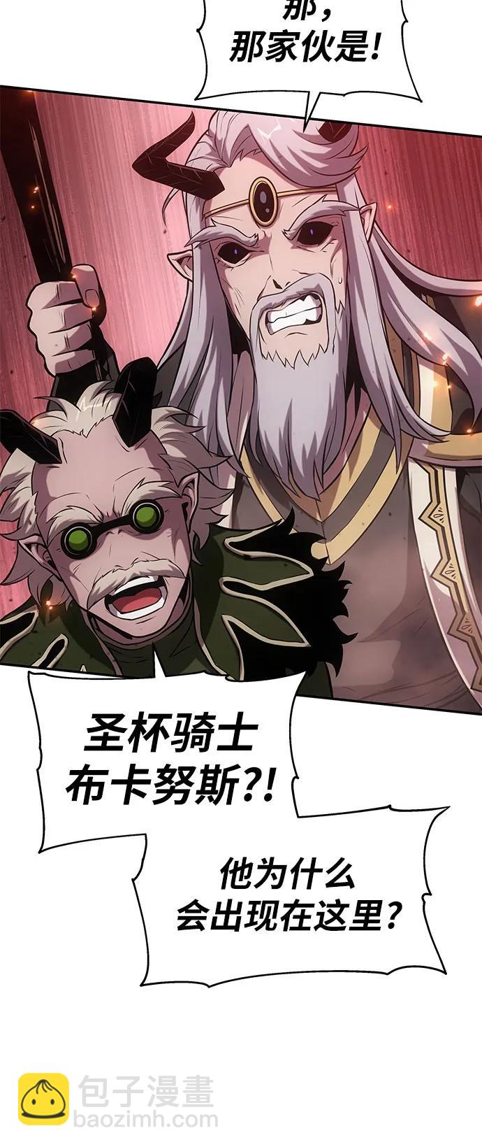 [第72话] 最强的圣杯骑士83