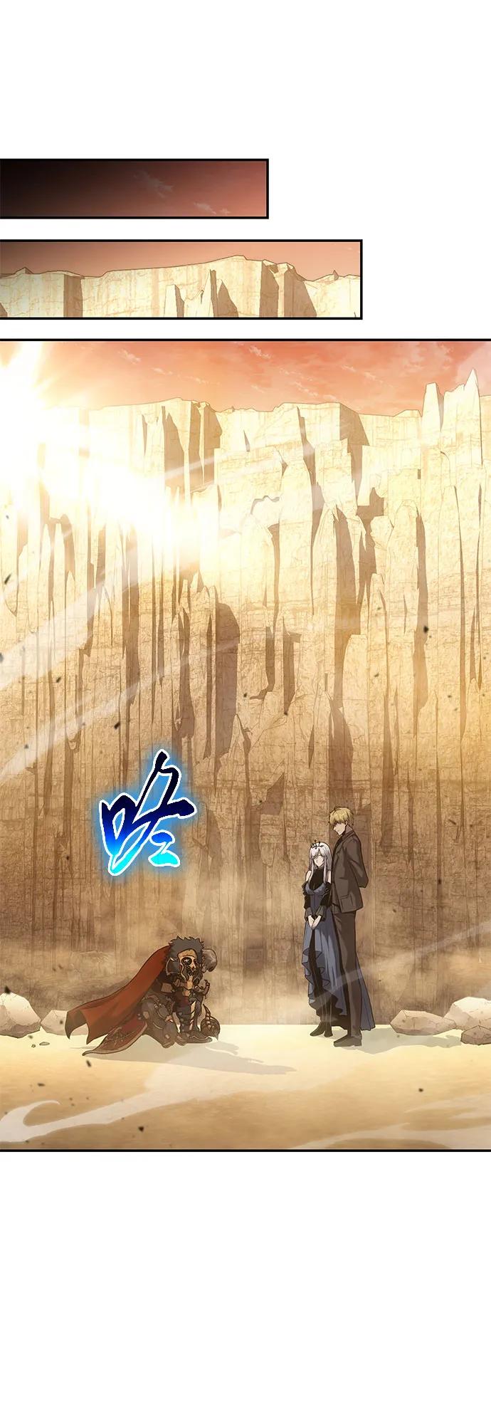 [第72话] 最强的圣杯骑士87