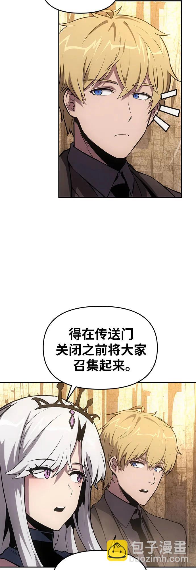 [第72话] 最强的圣杯骑士91