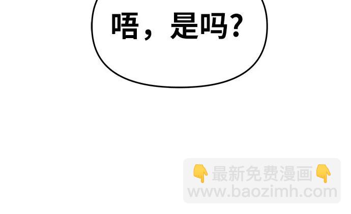[第72话] 最强的圣杯骑士92