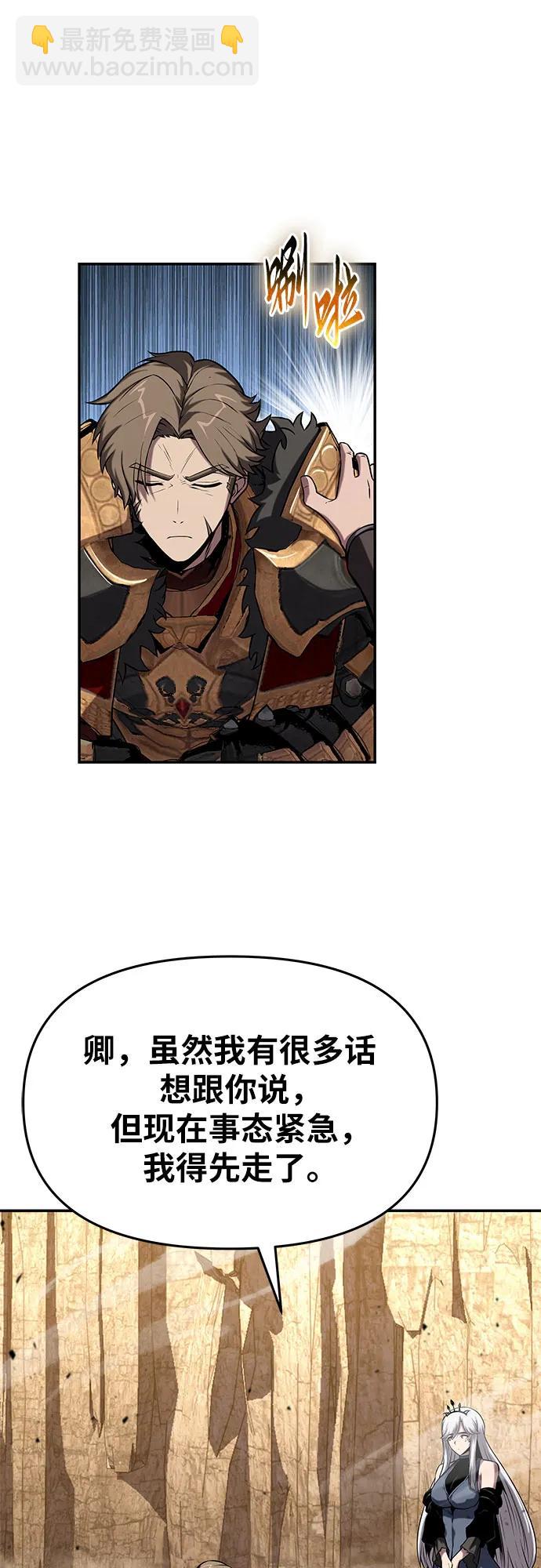 [第72话] 最强的圣杯骑士93